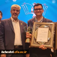 امیر محمد بهرامی مداح، دانشجوی نمونه کشوری شد 4