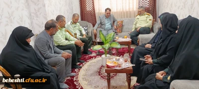 دیدار با خانواده معظم شهید مصطفی یوسفی با حضور مسئولان انتظامی و دانشگاهی برگزار شد