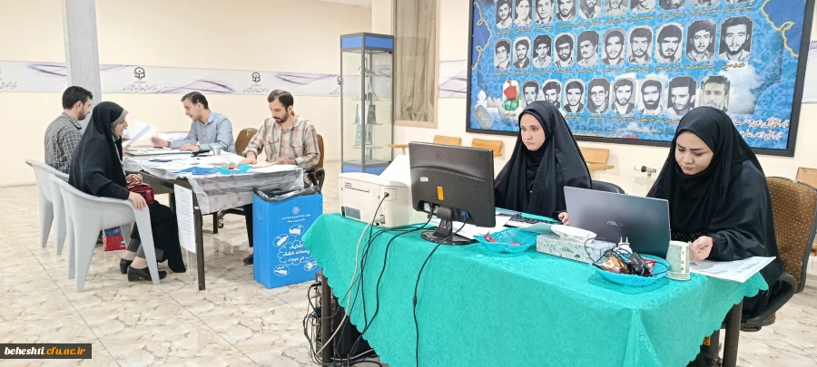 آغاز ثبت نام دانشجویان کارشناسی ارشد سال ورودی 1404 2