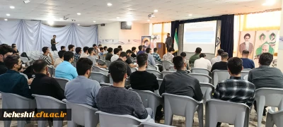 برگزاری کارگاه کارورزی