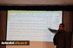 برگزاری کارگاه کارورزی 4