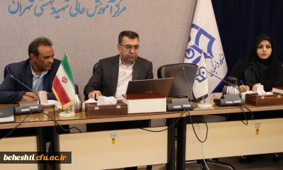 برگزاری جلسه تحصیلات تکمیلی  