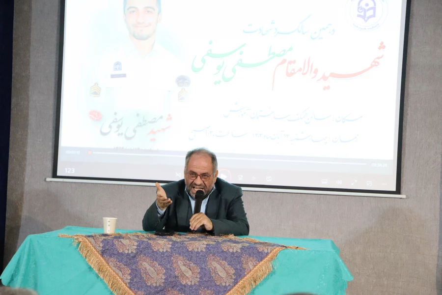  برگزاری مراسم یادبود دهمین سالگرد شهادت شهید مصطفی یوسفی 6