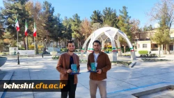 افتخار آفرینی دانشجو معلمان مرکز شهید بهشتی تهران در مرحله کشوری دوازدهمین جشنواره تدریس برتر دانشجویی 2