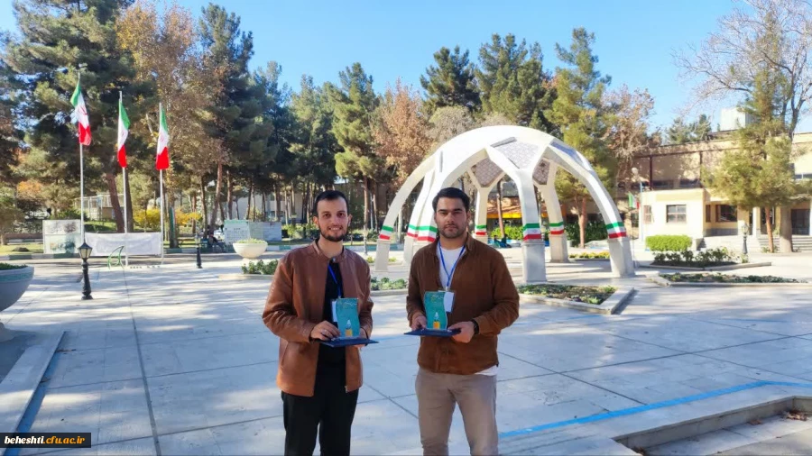 افتخار آفرینی دانشجو معلمان مرکز شهید بهشتی تهران در مرحله کشوری دوازدهمین جشنواره تدریس برتر دانشجویی 2