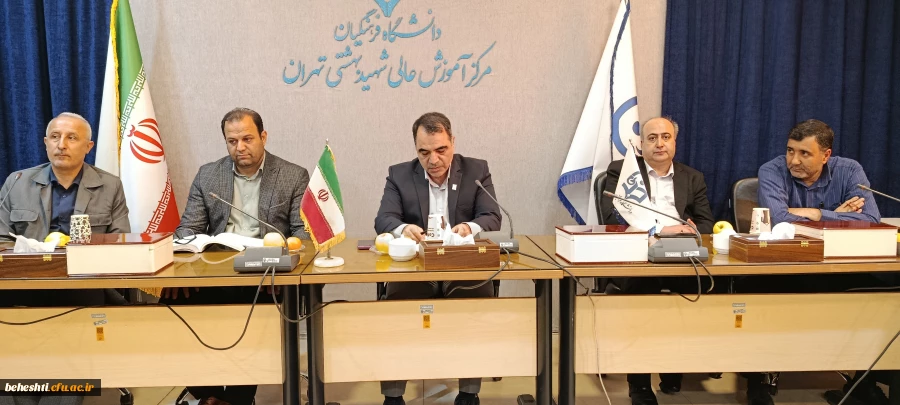 برگزاری شورای اداری مرکز 2