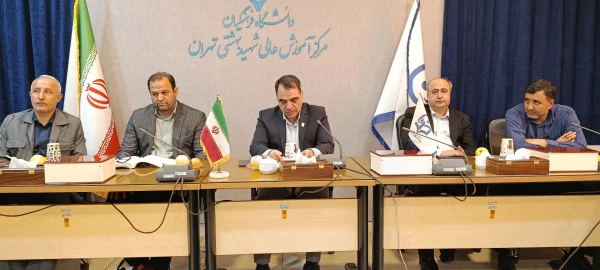 برگزاری شورای اداری مرکز 2