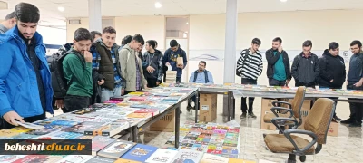 برگزاری نمایشگاه کتاب