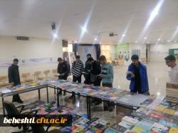 برگزاری نمایشگاه کتاب 3