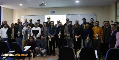 در مرکز شهید بهشتی

تبریک و تقدیر روز دانشجو توسط مسئولان انتظامی و شهرداری 