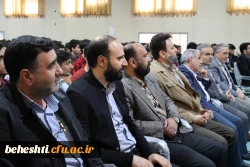  جشن روز دانشجو در مرکز آموزش عالی شهید بهشتی برگزار شد 5