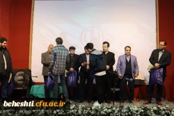  جشن روز دانشجو در مرکز آموزش عالی شهید بهشتی برگزار شد 6