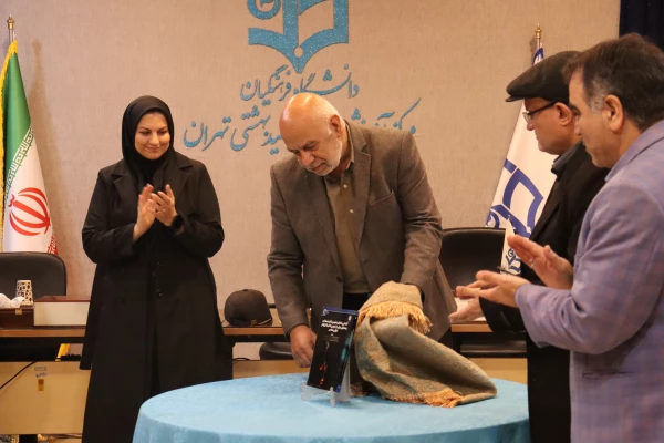 حضور دکتر صبوری در مرکز شهید بهشتی و رونمایی از کتاب دکتر امانی و شه دوست 3