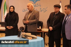 حضور دکتر صبوری در مرکز شهید بهشتی و رونمایی از کتاب دکتر امانی و شه دوست 4