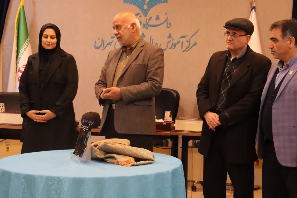 حضور دکتر صبوری در مرکز شهید بهشتی و رونمایی از کتاب دکتر امانی و شه دوست 4