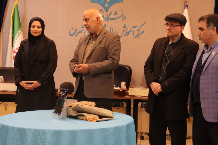 حضور دکتر صبوری در مرکز شهید بهشتی و رونمایی از کتاب دکتر امانی و شه دوست 4