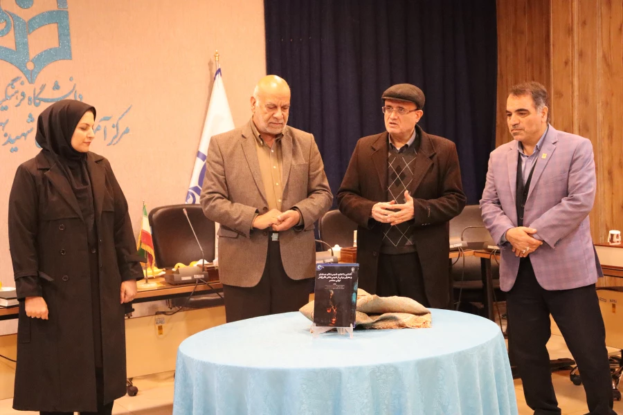 حضور دکتر صبوری در مرکز شهید بهشتی و رونمایی از کتاب دکتر امانی و شه دوست 6