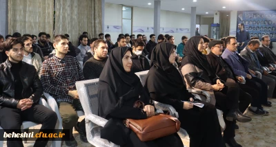 مرکز شهید بهشتی

افتتاحیه هفته پژوهش 