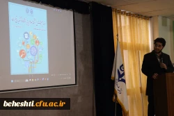 افتتاحیه هفته پژوهش  3