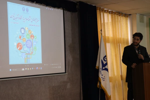 افتتاحیه هفته پژوهش  3