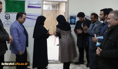 مرکز شهید بهشتی

رونمایی و افتتاح مرکز ارتباط با جامعه و صنعت