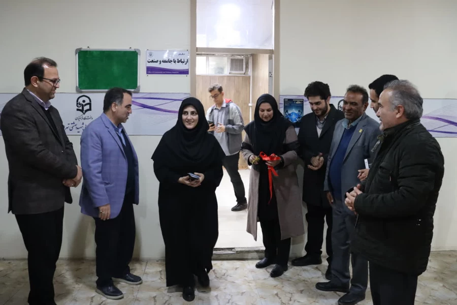 رونمایی و افتتاح مرکز ارتباط با جامعه و صنعت 3