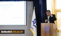 برگزاری همایش کارآفرینی و ایده های دانش بنیان 2