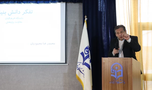 برگزاری همایش کارآفرینی و ایده های دانش بنیان 2