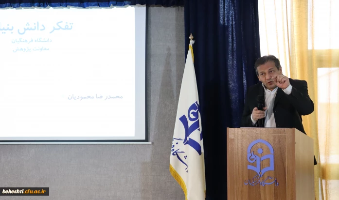 در مرکز شهید بهشتی

برگزاری همایش کارآفرینی و ایده های دانش بنیان