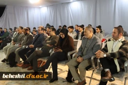 برگزاری همایش کارآفرینی و ایده های دانش بنیان 3