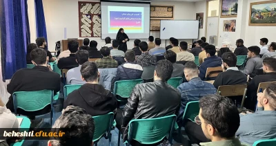 در مرکز شهید بهشتی

از فن بیان تا مدیریت کلاسی؛ گامی مؤثر در توانمندسازی دانشجو معلمان