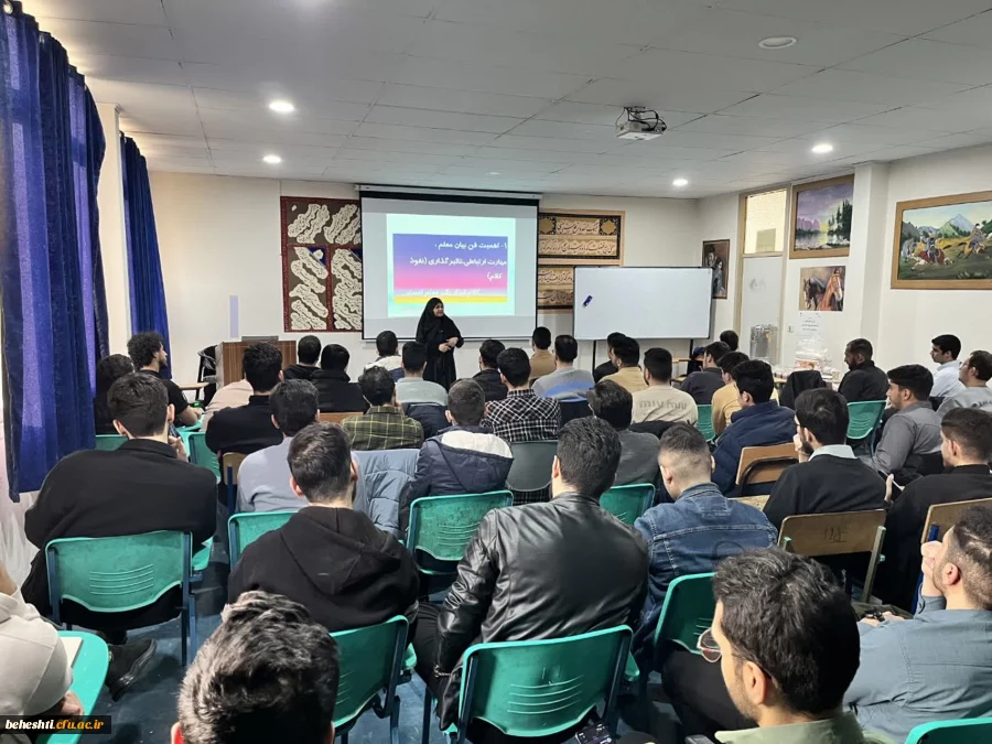 از فن بیان تا مدیریت کلاسی؛ گامی مؤثر در توانمندسازی دانشجو معلمان 5