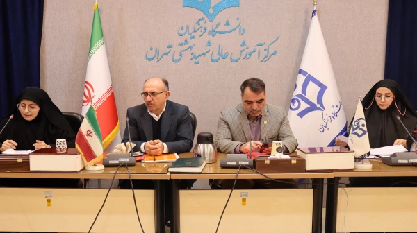 برگزاری دوره توانمندسازی کارشناسان فرهنگی استان تهران در مرکز آموزش عالی شهید بهشتی 2