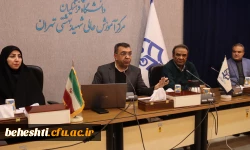 برگزاری دوره توانمندسازی کارشناسان آموزش در مرکز آموزش عالی شهید بهشتی 2