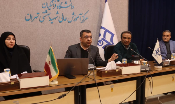 برگزاری دوره توانمندسازی کارشناسان آموزش در مرکز آموزش عالی شهید بهشتی 2