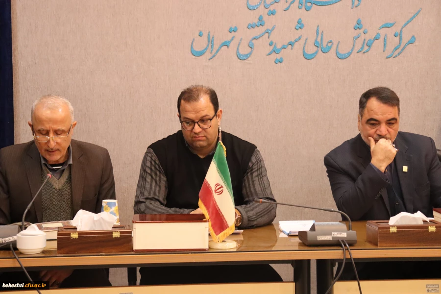 جلسه هماهنگی امتحانات پایان ترم در مرکز آموزش عالی شهید بهشتی 2