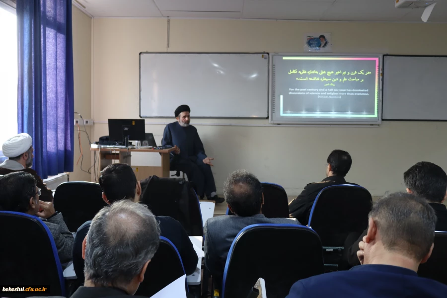 آغاز دوره دانش افزایی اساتید علوم پایه دانشگاه فرهنگیان تهران 3