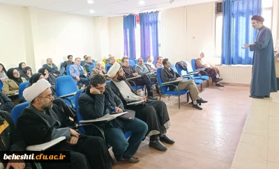 آغاز دوره دانش افزایی اساتید علوم پایه دانشگاه فرهنگیان تهران