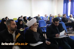 آغاز دوره دانش افزایی اساتید علوم پایه دانشگاه فرهنگیان تهران 6