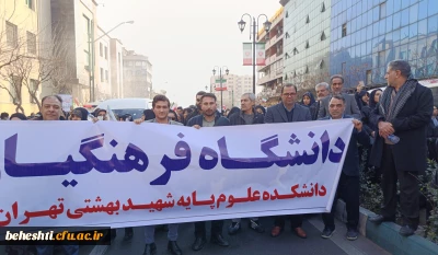 میدان انقلاب

حضور پرشور در راهپیمایی 22 دی ماه