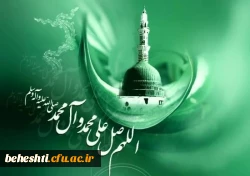 مبعث پیامبر اسلام مبارک 2