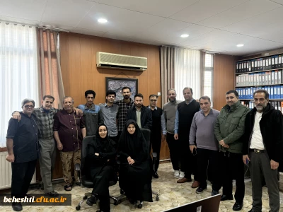 خدمات رسانی تیم پشتیبانی امتحانات مجازی، مرکز آموزش عالی شهید بهشتی 