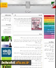 سازمان سنجش