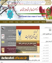 سایت اساتید و دانشجو معلمان مرکز