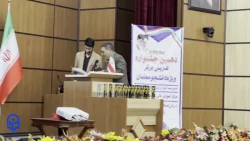 اختتامیه دهمین جشنواره تدریس برتر 12