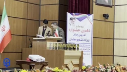 اختتامیه دهمین جشنواره تدریس برتر 12